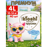 Трусики Kioshi Premium L 40 шт.