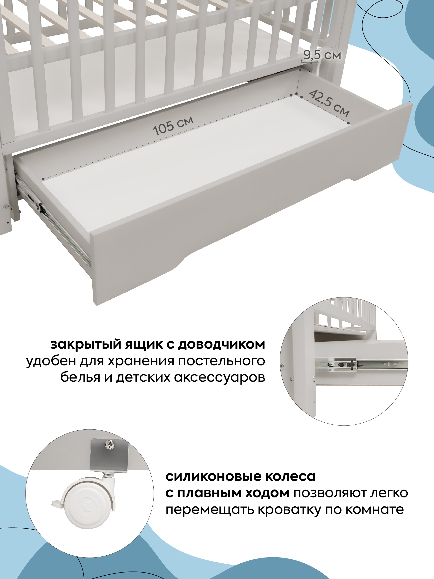 Детская кроватка Indigo Norden ящик колеса, универсальный маятник (серый) - фото 5
