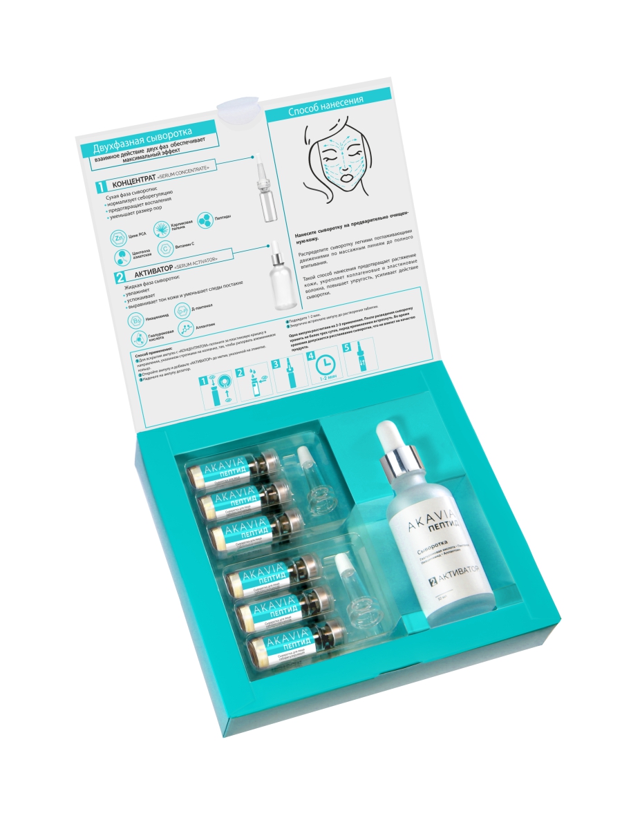 Сыворотка АКАВИЯ Anti-Аcne дневная с цинком - фото 14