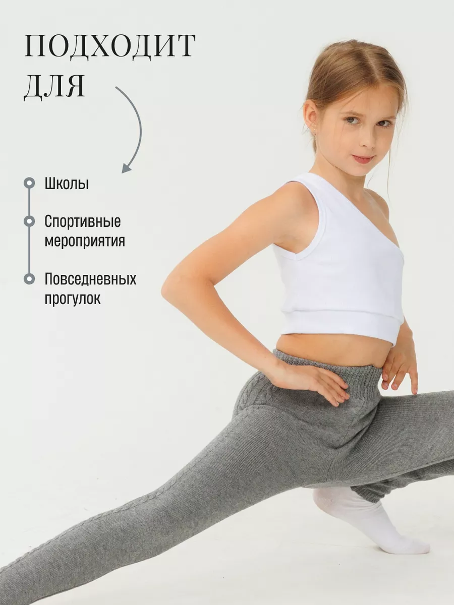 Леггинсы Fill Style 500-81 - фото 6