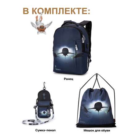 Рюкзак GROOC