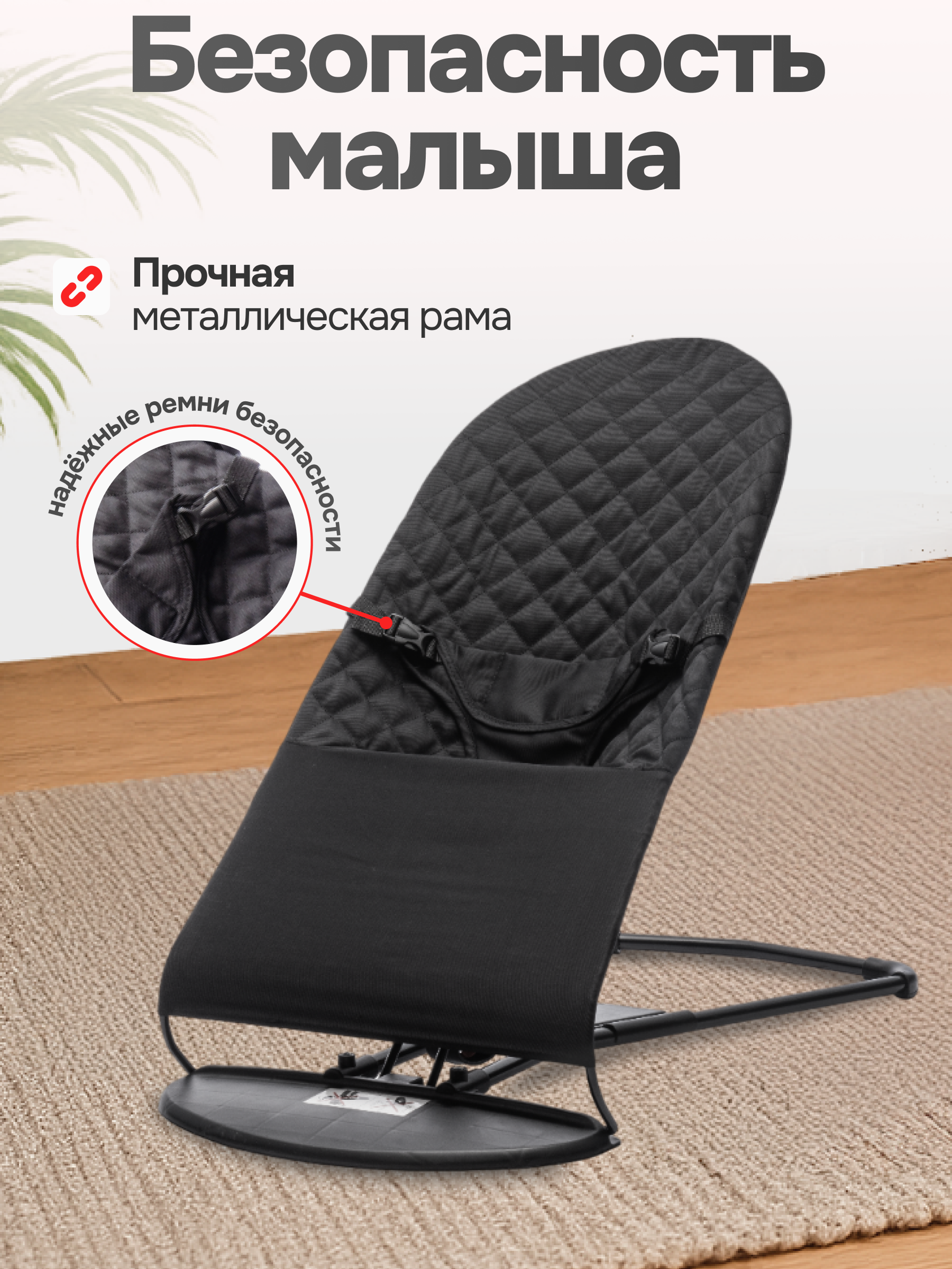 Шезлонг TOMMY Fluff черный - фото 6