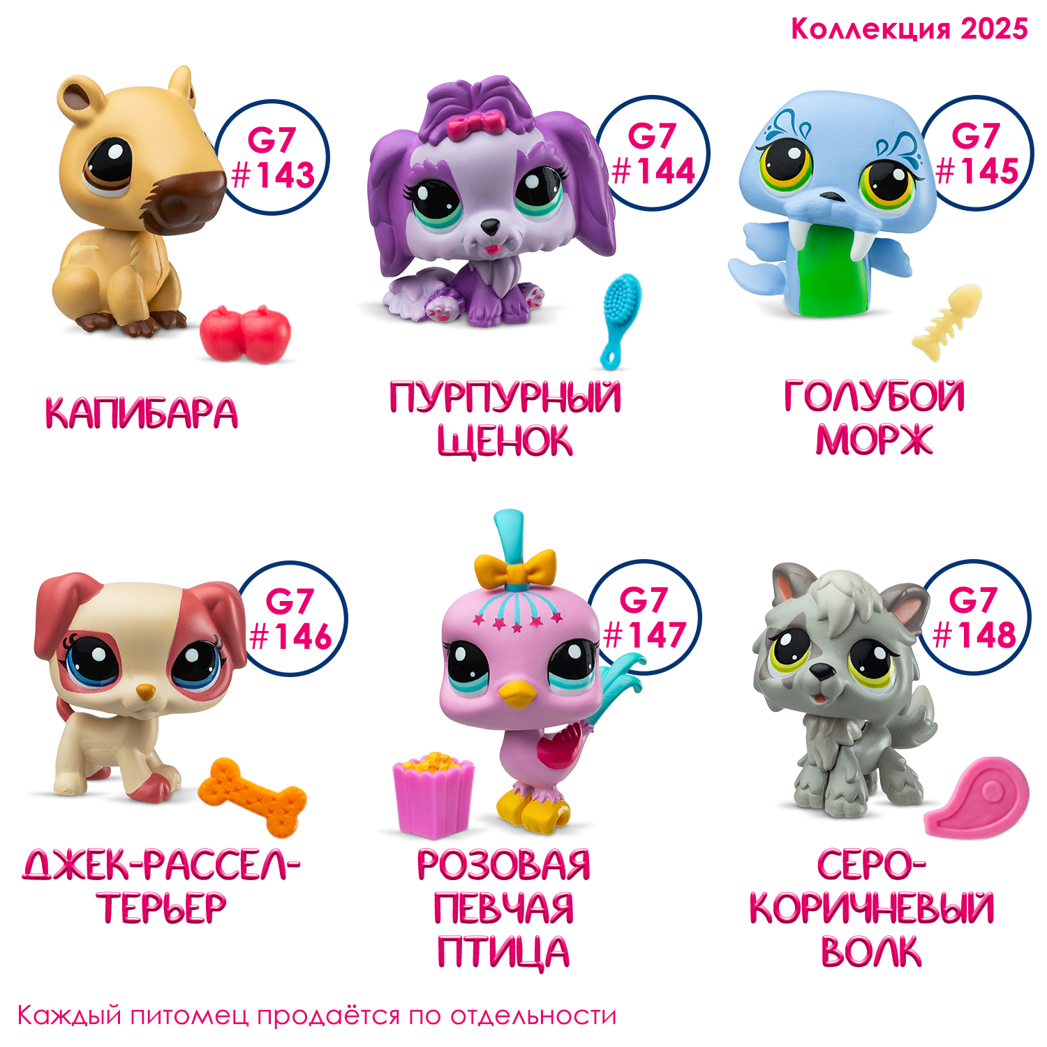 Игровой набор Littlest Pet Shop - фото 12