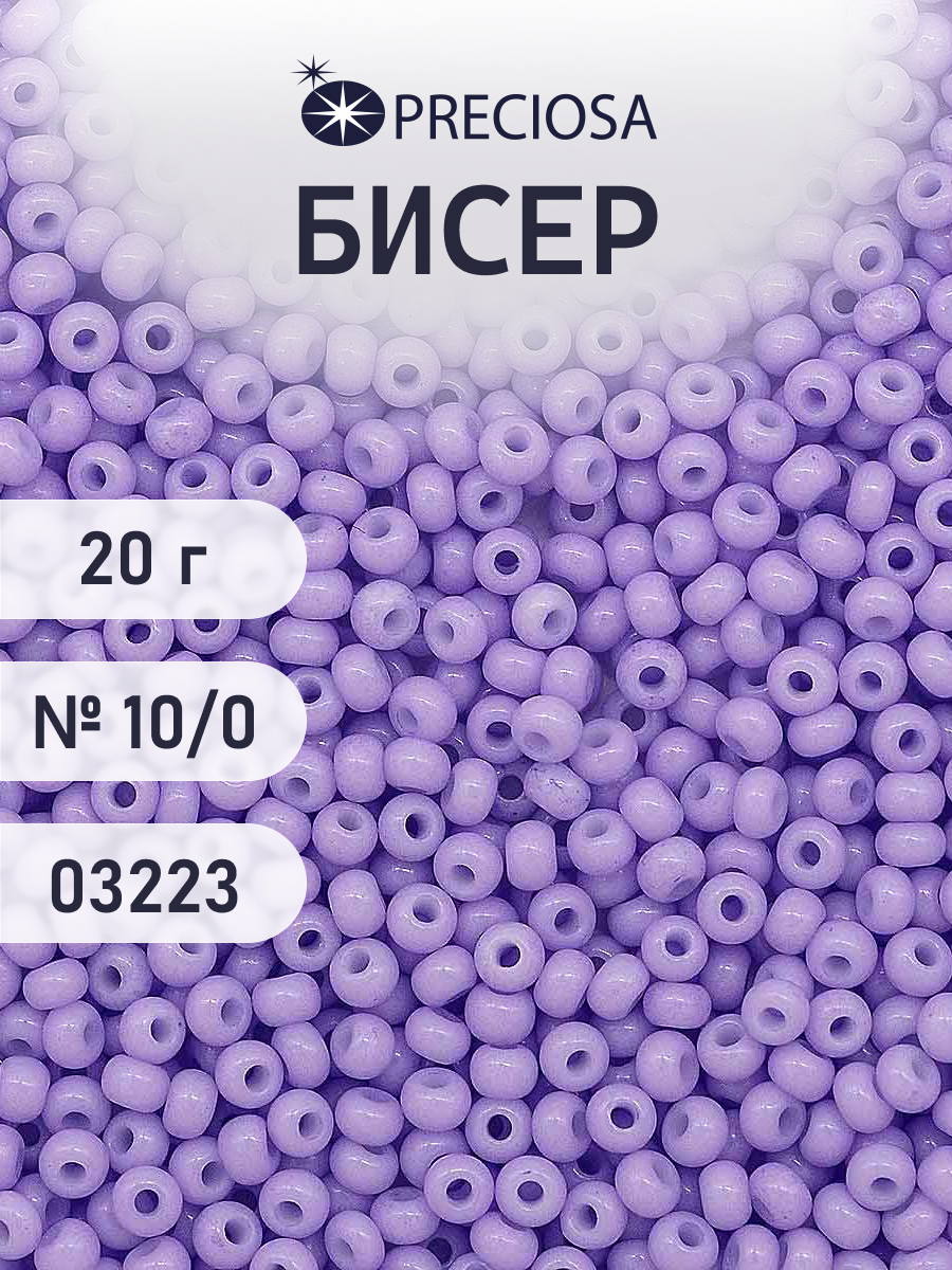 Набор для творчества Preciosa бисер - фото 1