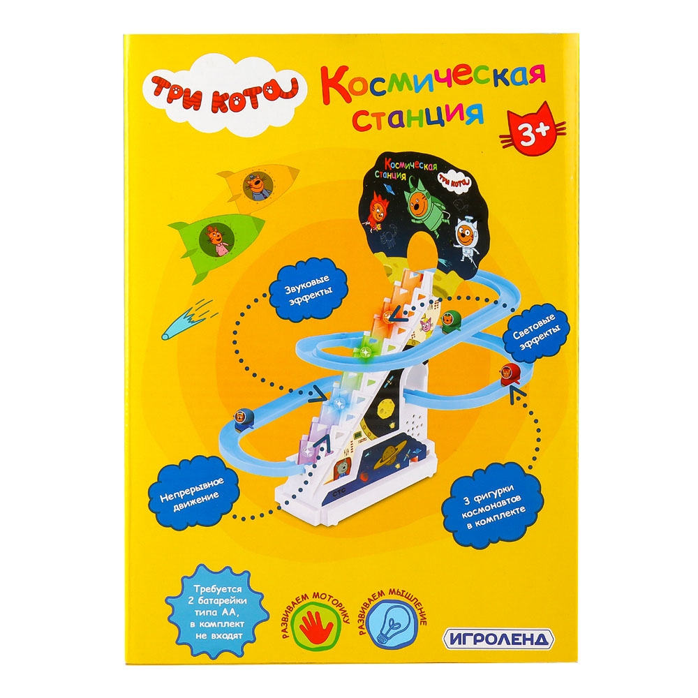 Игрушка Игроленд - фото 4