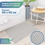 Коврик для ванной комнаты и туалета VILINA 50х65 см из вспененного ПВХ