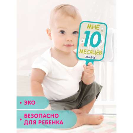 Карточки для фотосессии HappyLine Первого Года