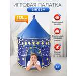 Палатка Рыжий кот Замок