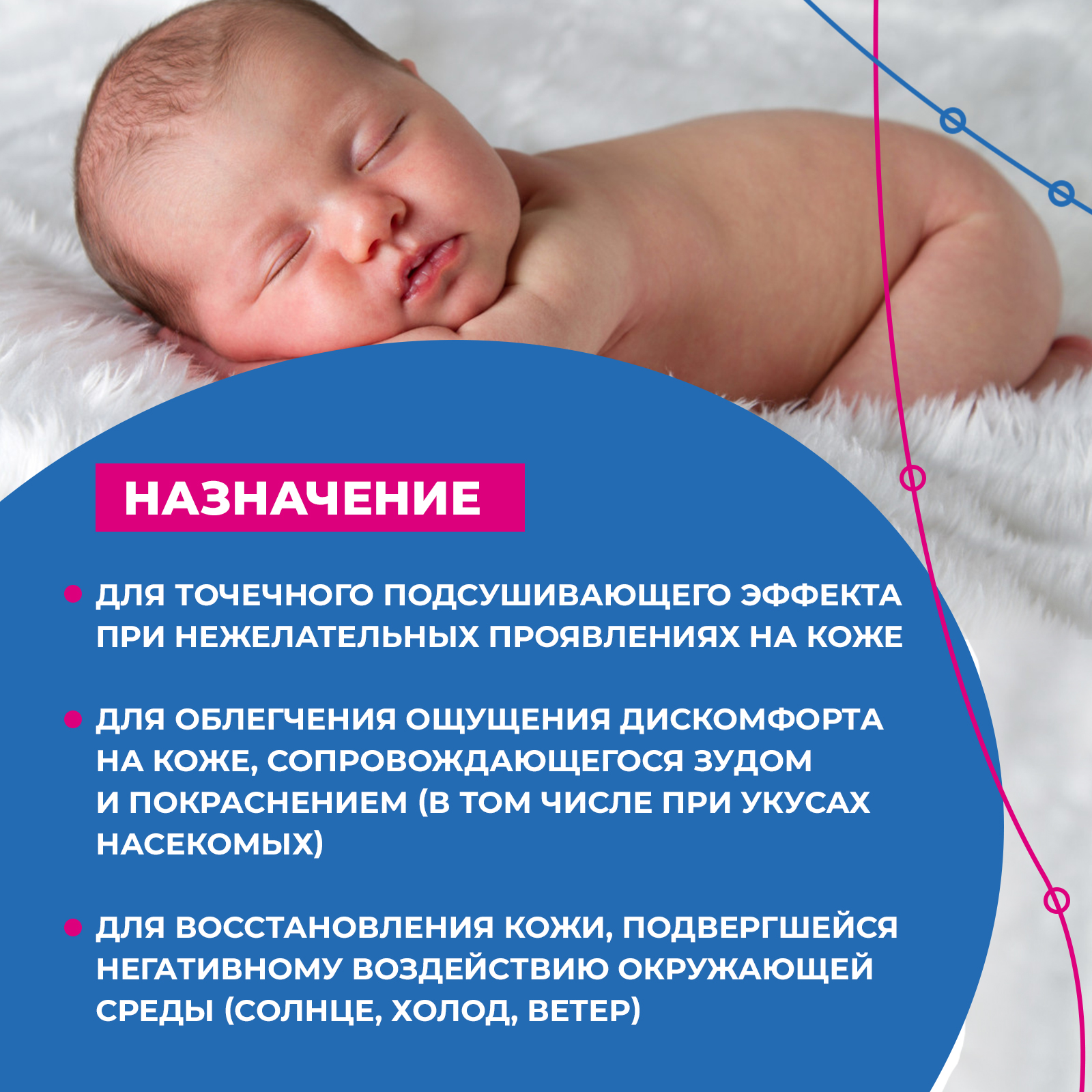 Лосьон Consumed 100 мл - фото 4