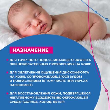 Лосьон Consumed 100 мл