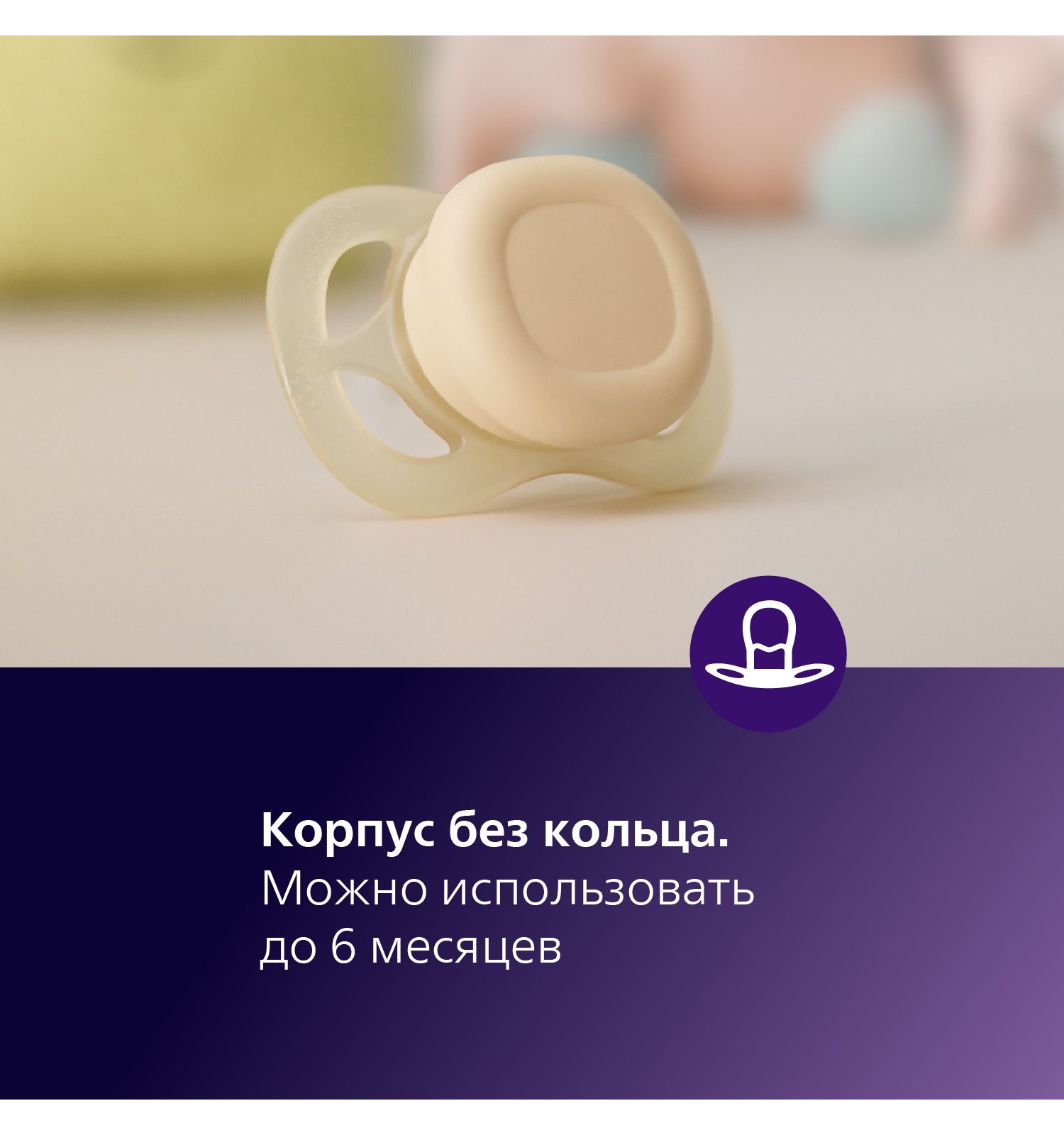 Пустышка Philips Avent силикон ортодонтическая от 0 мес. 2 шт. - фото 13