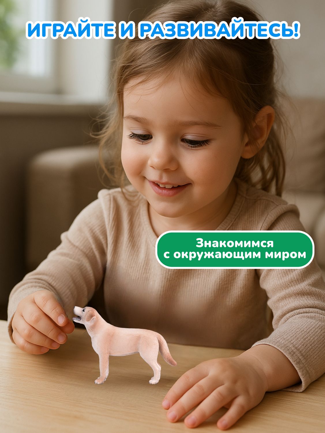 Фигурка KONIK - фото 5