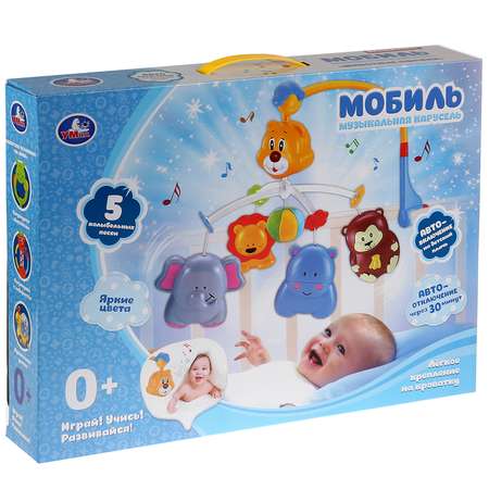 Мобиль УМка