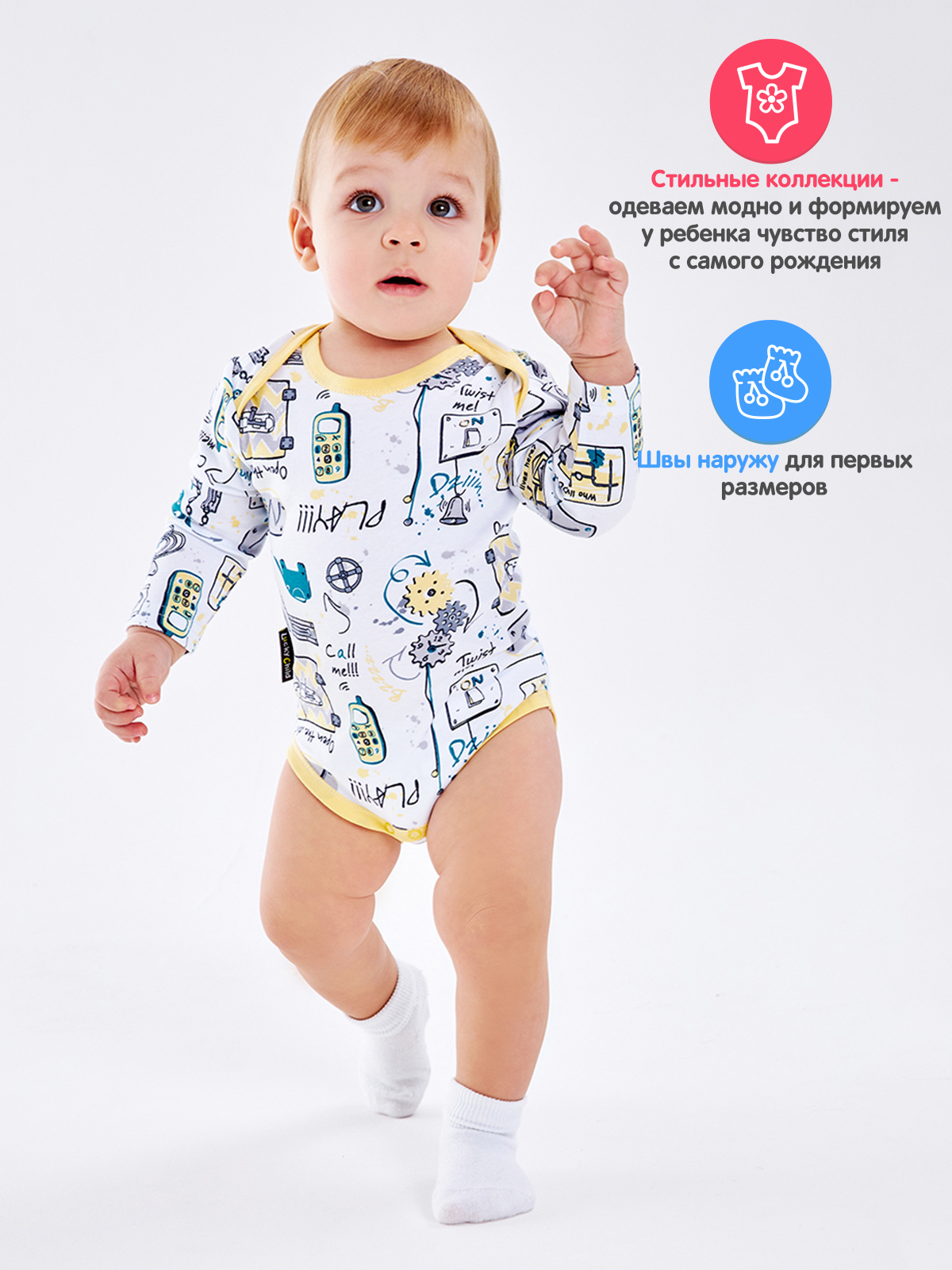 Боди 3 шт Lucky Child 30-153/3шт/0-2 - фото 3
