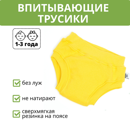 Многоразовые подгузники Mums Era 80