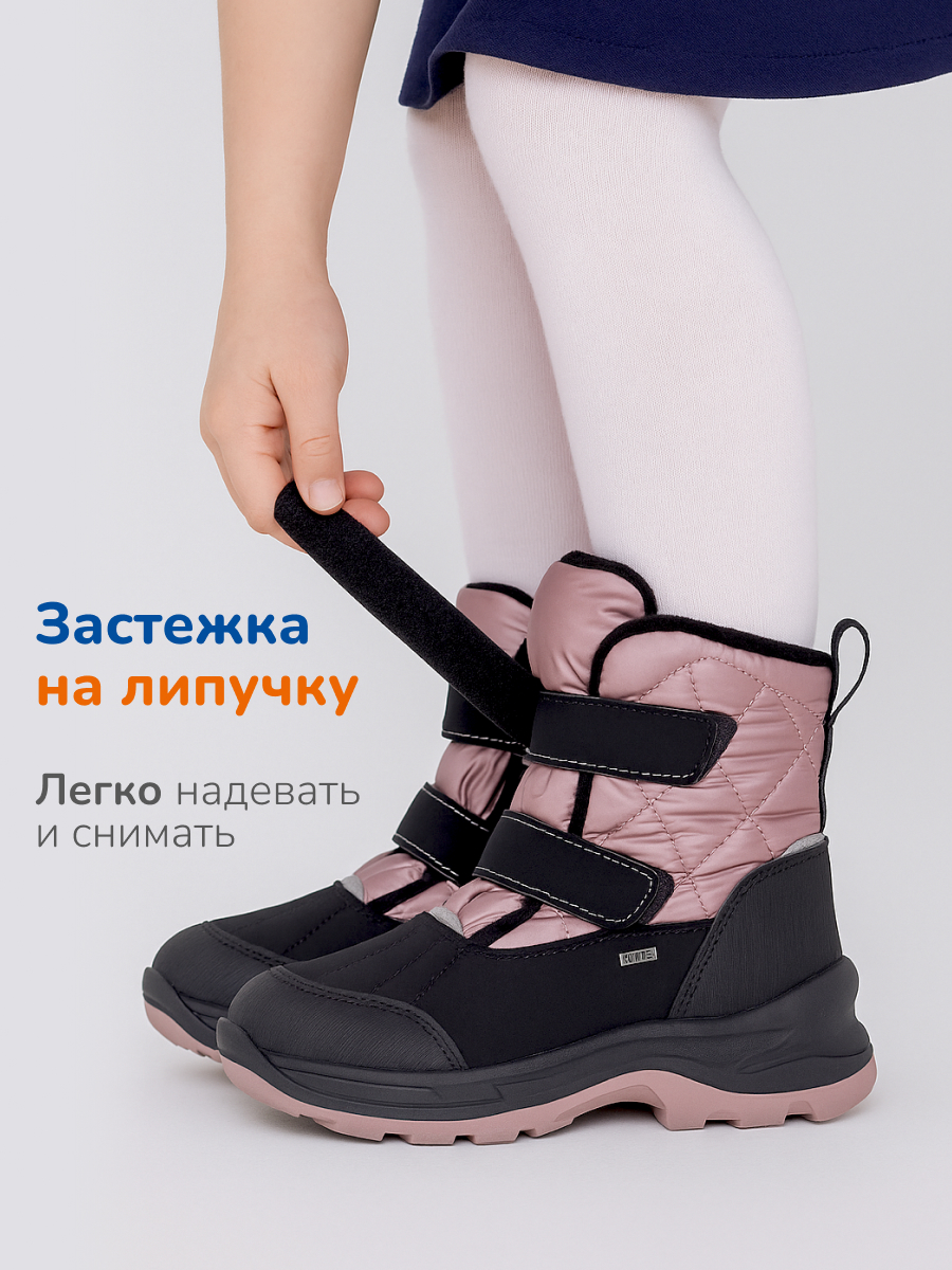 Ботинки Antilopa AL 12758 - фото 5