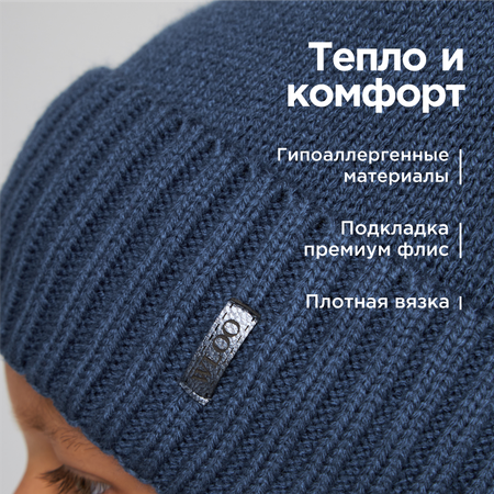 Шапка Wloo
