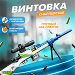 Снайперская винтовка Solmax