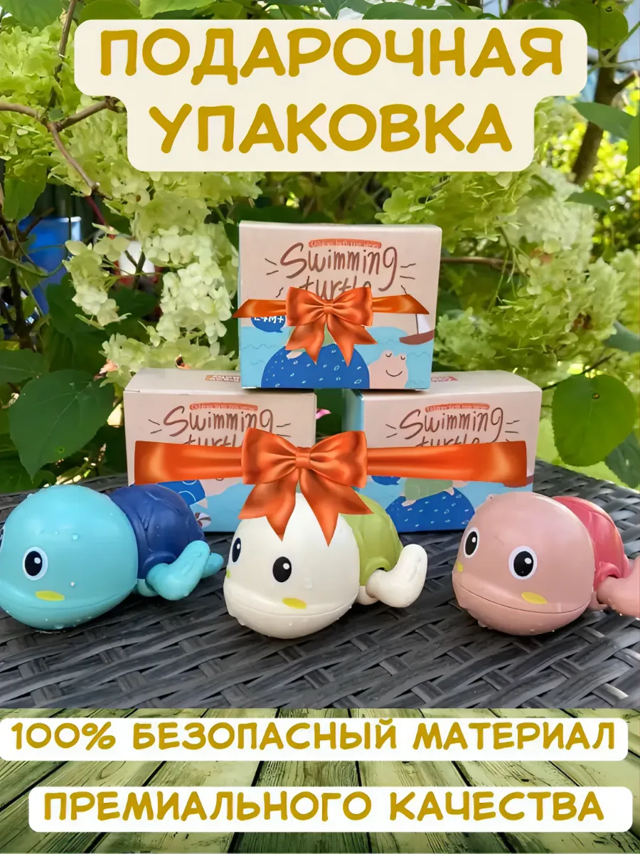 Игрушка BOSSTOYS Черепашка в ассортименте - фото 6