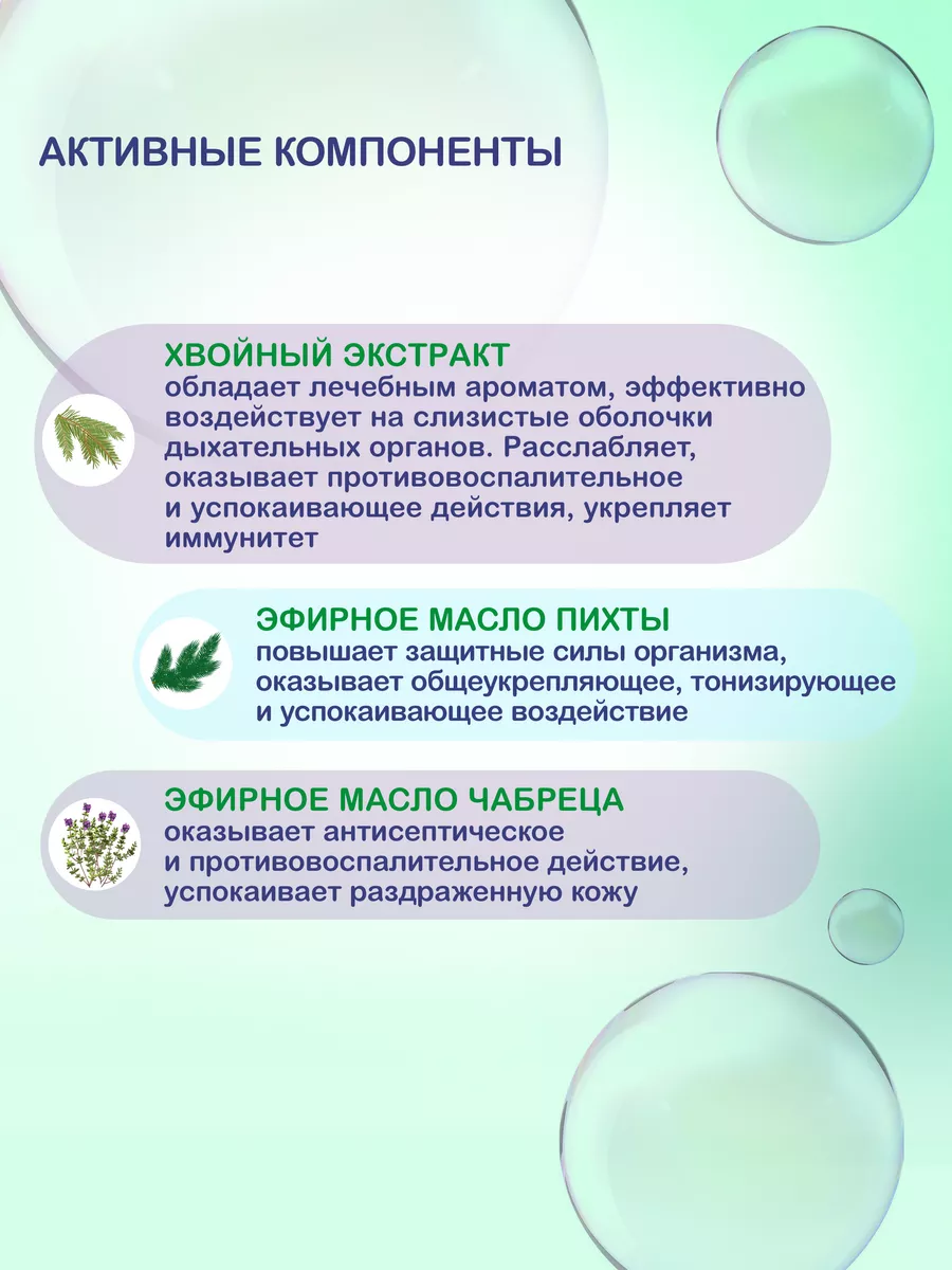 Экстракт Здравландия 1000 мл 4 шт. - фото 5