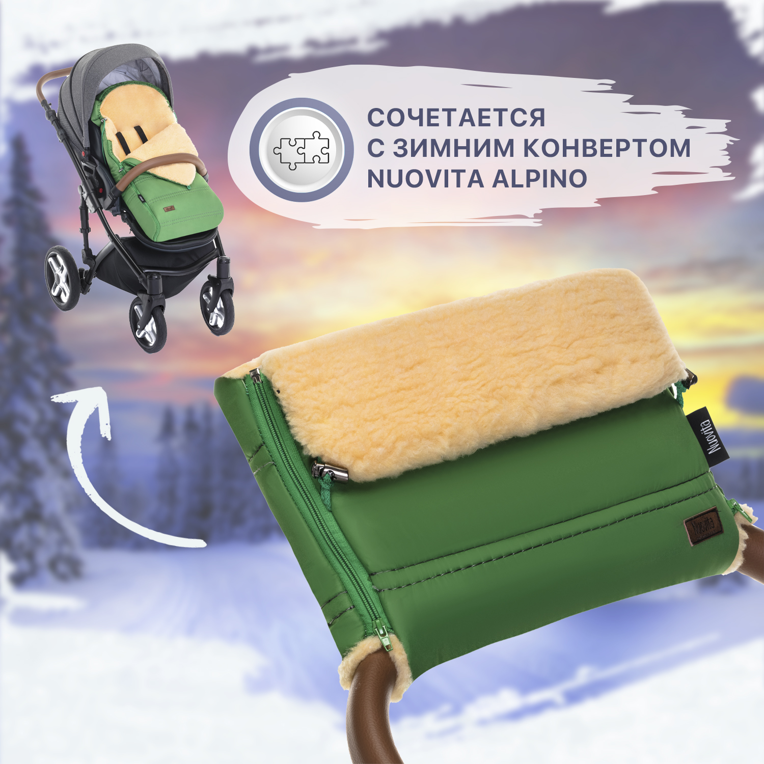 Муфта Nuovita NUO_mALPP_1928 - фото 6