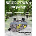 Сумка AKYLA
