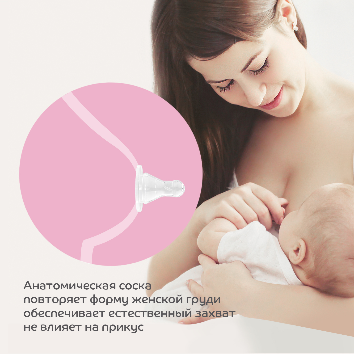 Бутылочка Lubby 250 мл - фото 5