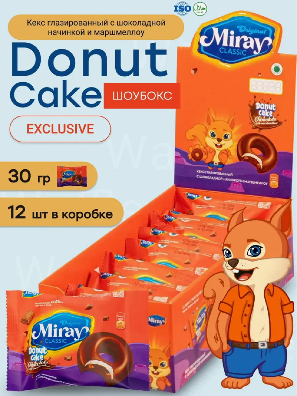 Пирожное донат Miray Пирожное донат глазированное с шоколадным вкусом и маршмеллоу - фото 3
