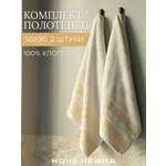 Полотенце Ночь Нежна