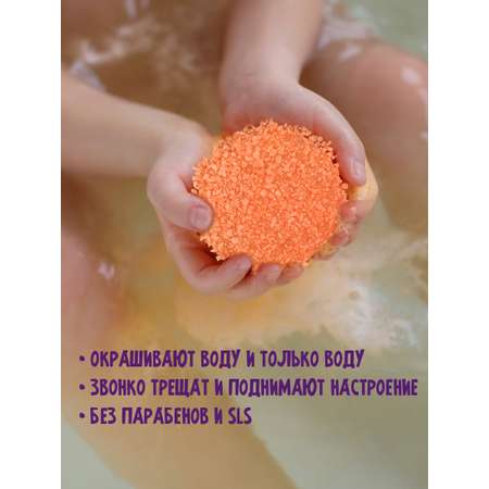 Соль для ванн TRIXIKI
