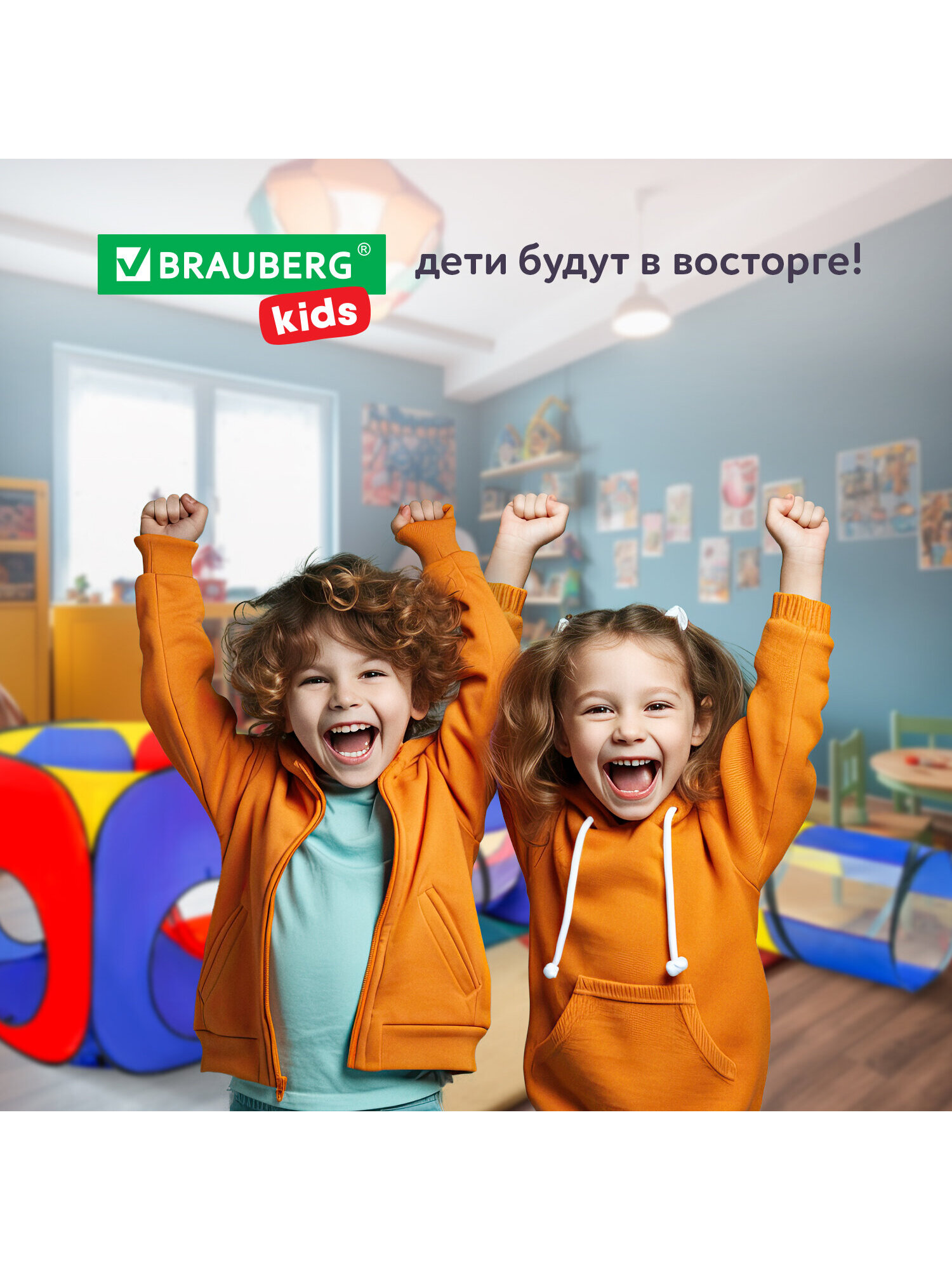 Палатка Brauberg Лабиринт с 2 тоннелями - фото 9