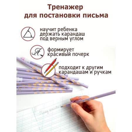 Карандаши чернографитные ArtPoint 12 шт.