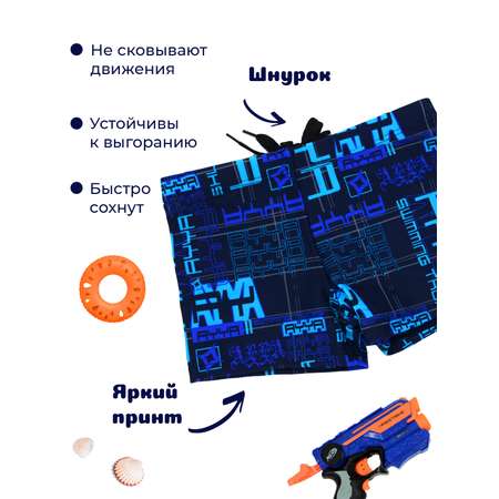 Плавки FULIYA