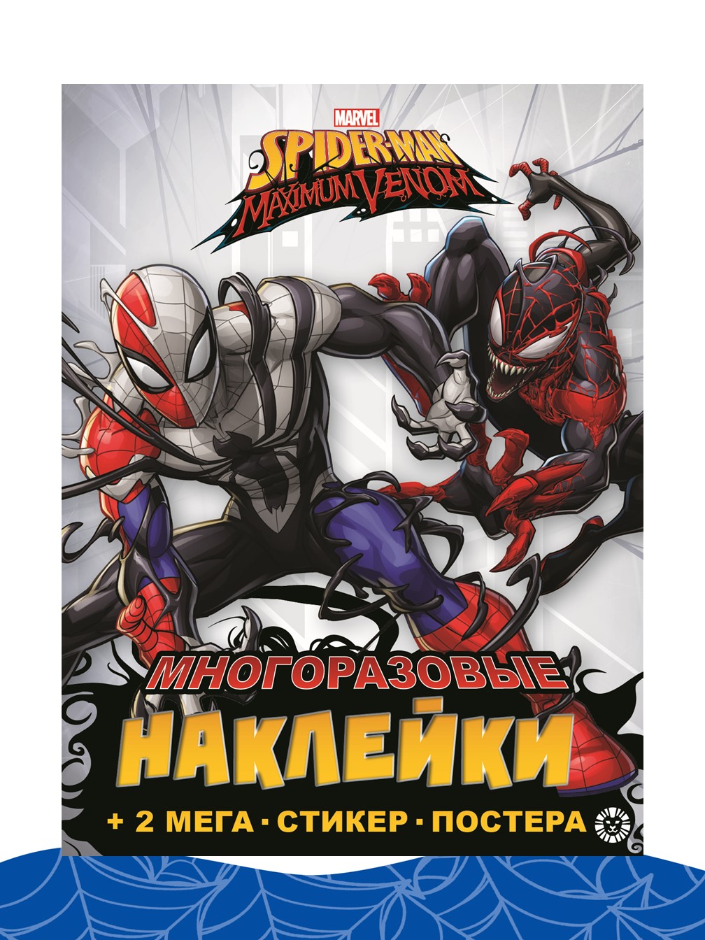 Настольная игра Marvel - фото 4