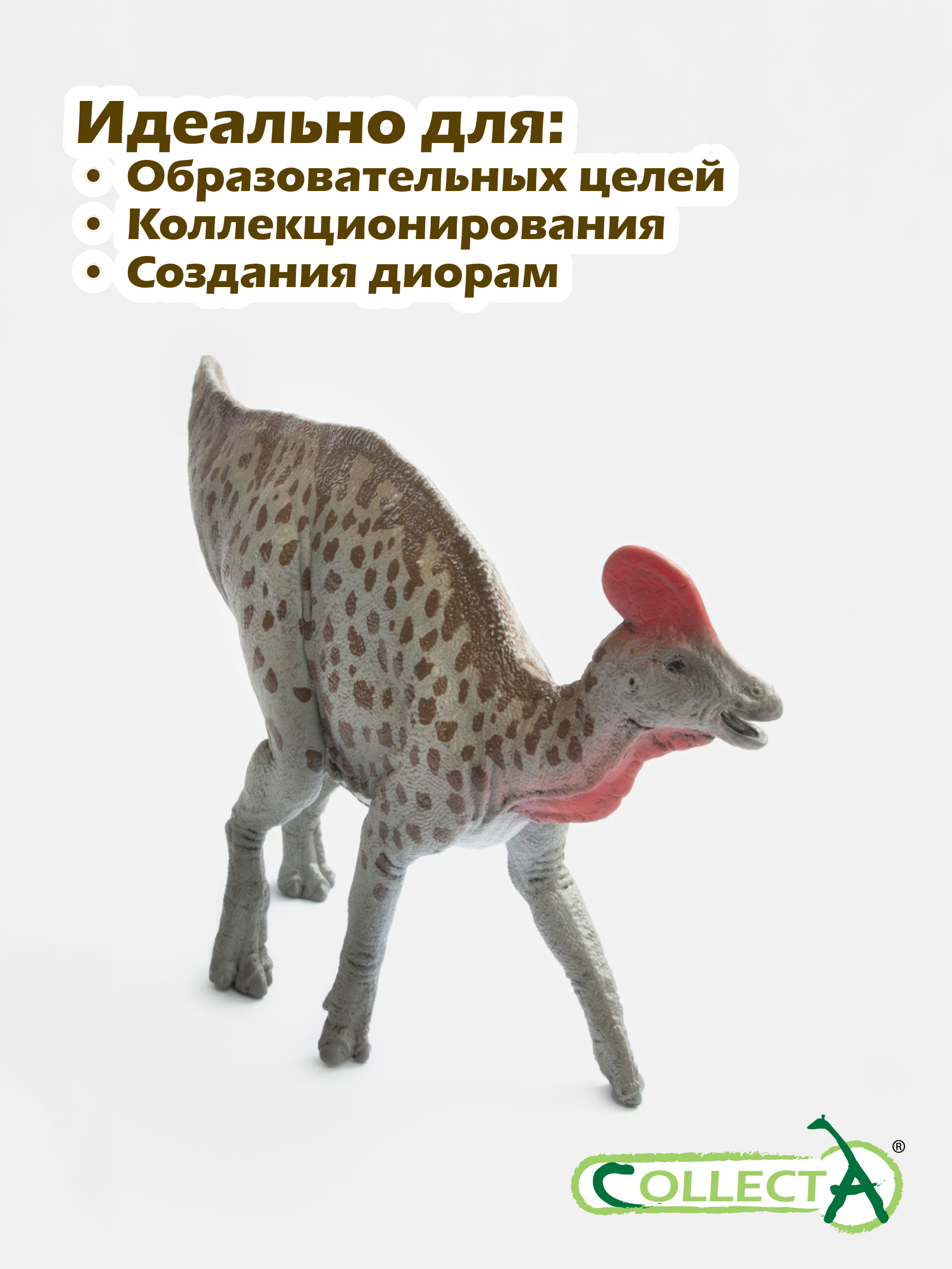 Фигурка Collecta Магнапаулия 9.3 см - фото 6