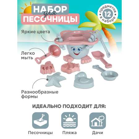 Песочный набор Компания Друзей