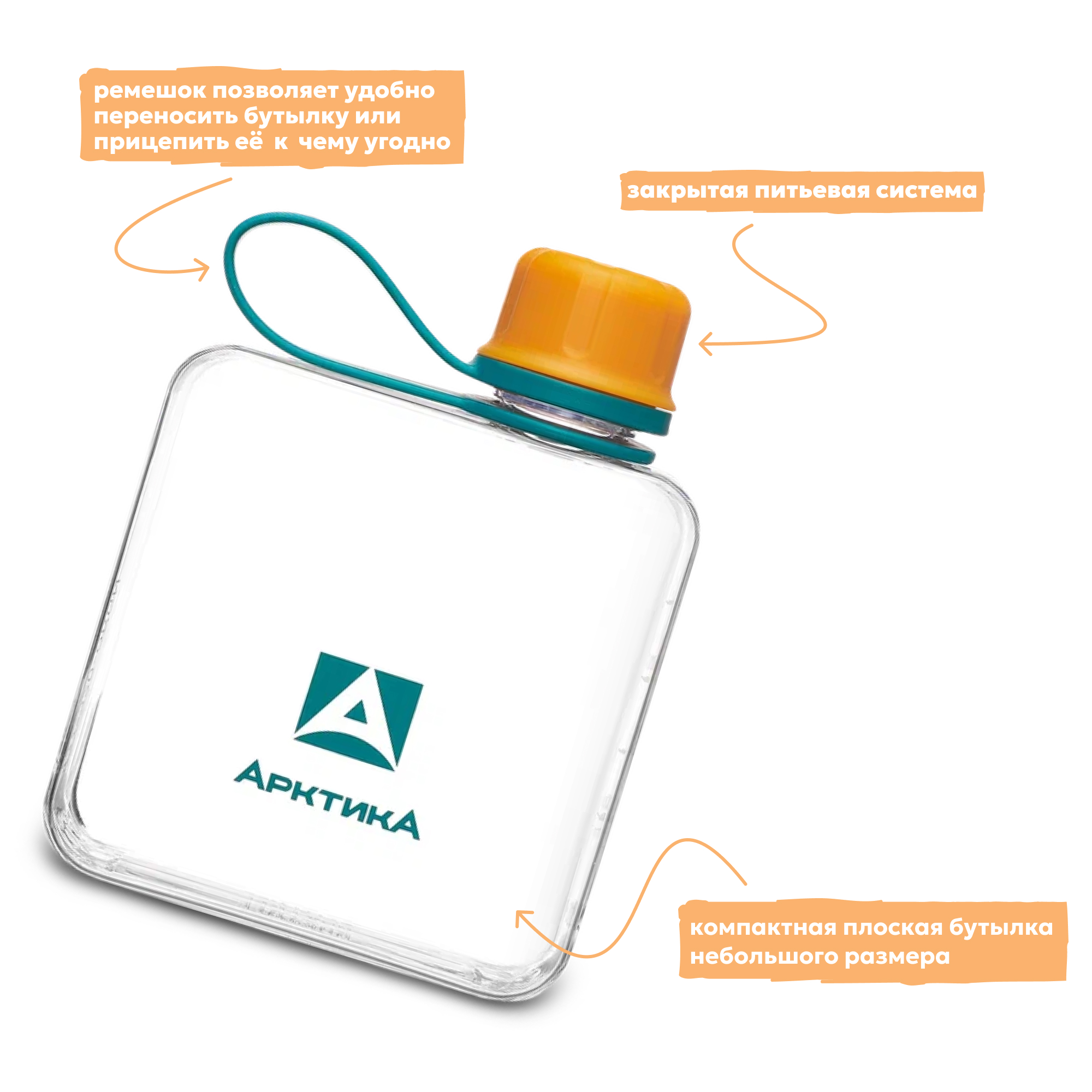 Бутылка Арктика 727 320 мл - фото 4