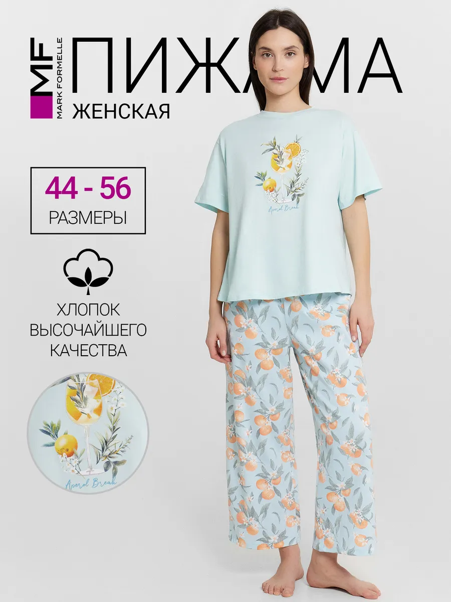 Пижама Mark Formelle (Марк Формэль) 592600/сахарная пудра +апельсины на сахарной пудре - фото 2