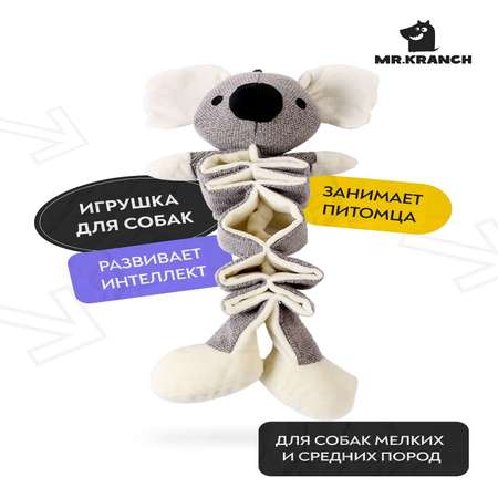Игрушка для собак Mr.Kranch Коала с карманами под лакомство 36см