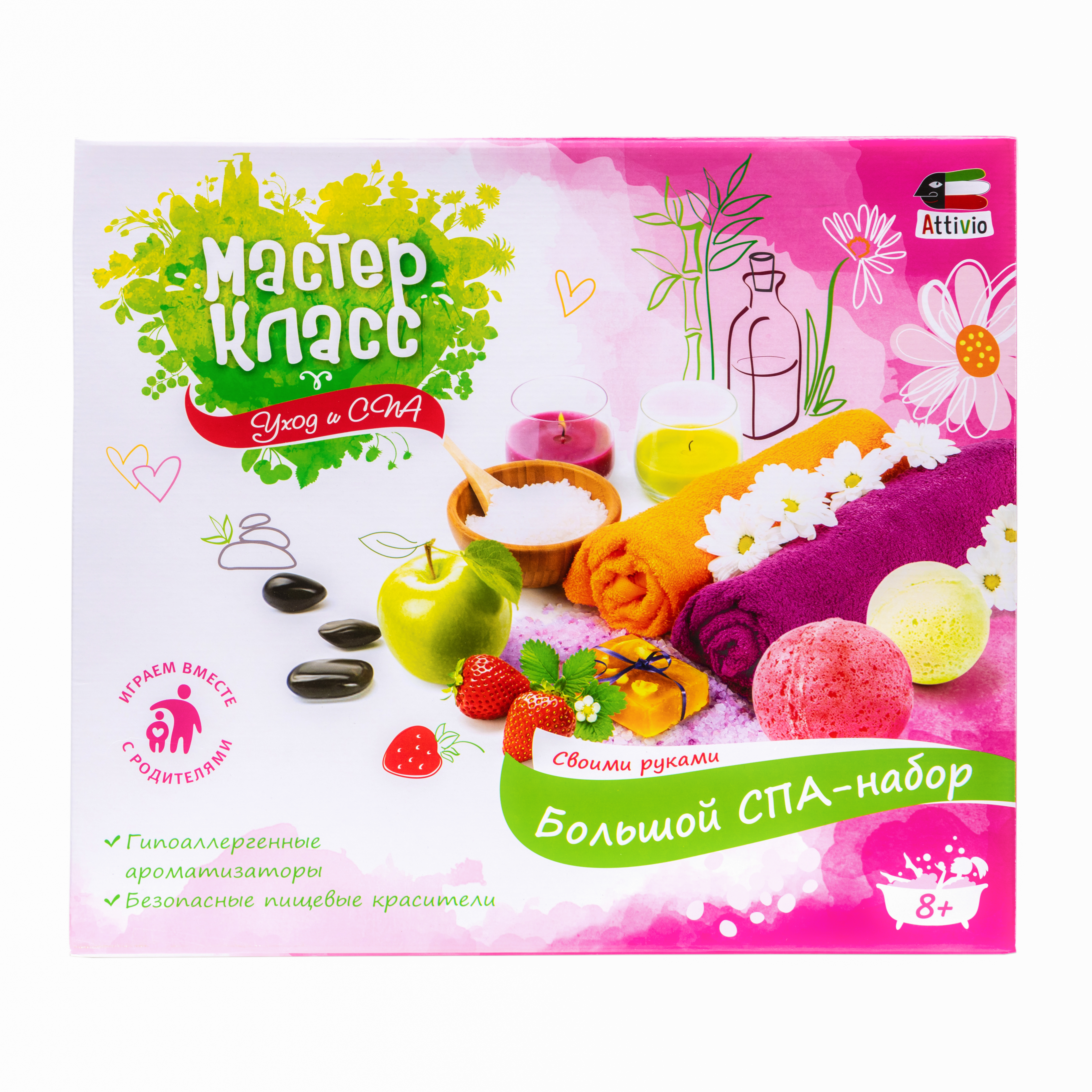 Набор Attivio Большой SPA - фото 1