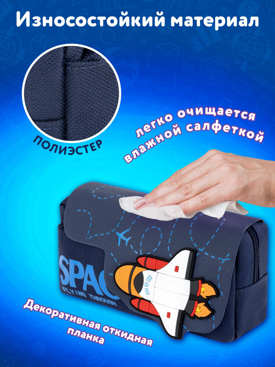 Пенал Юнландия - фото 3