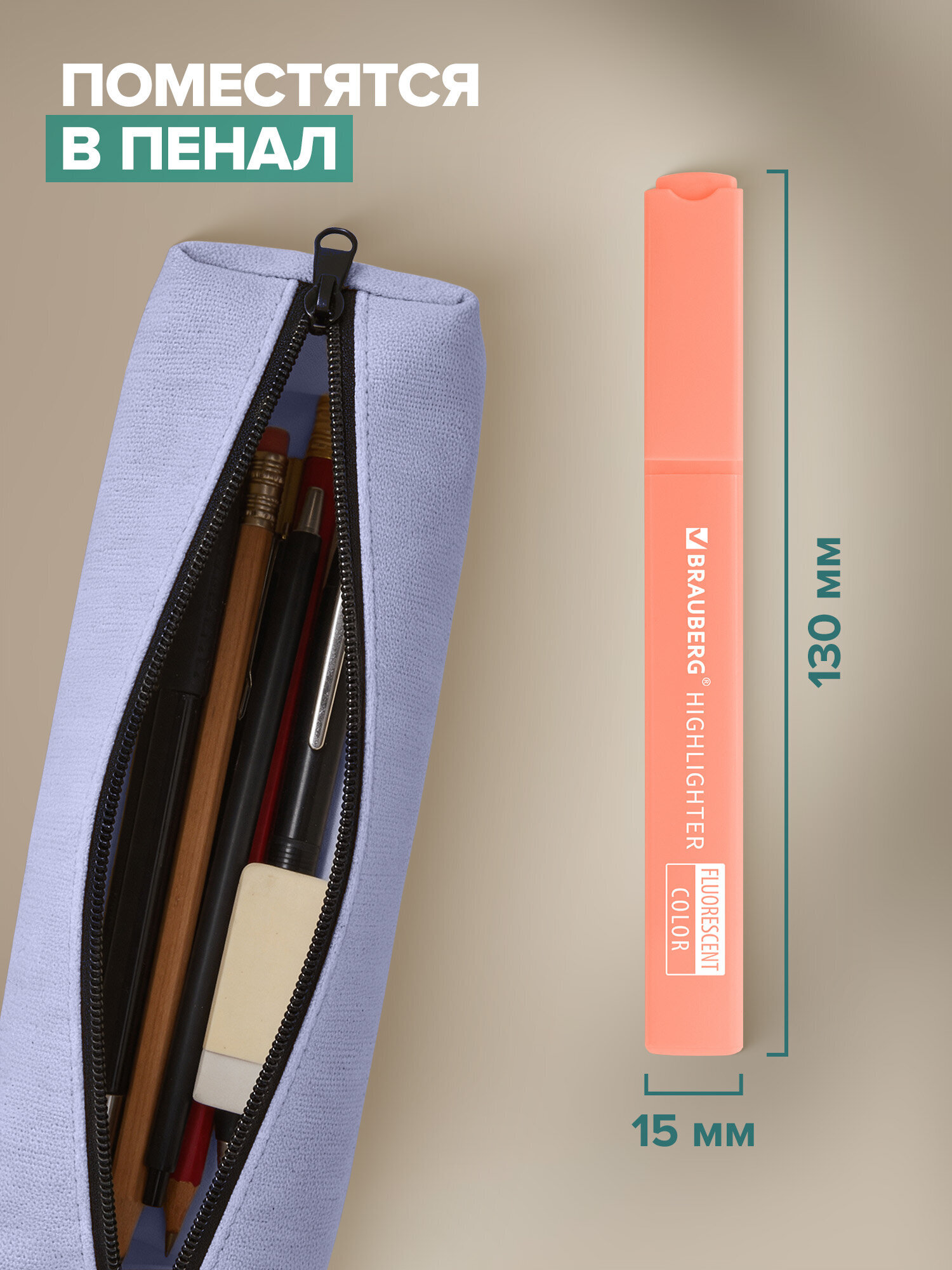 Текстовыделители Brauberg 30 шт. - фото 10