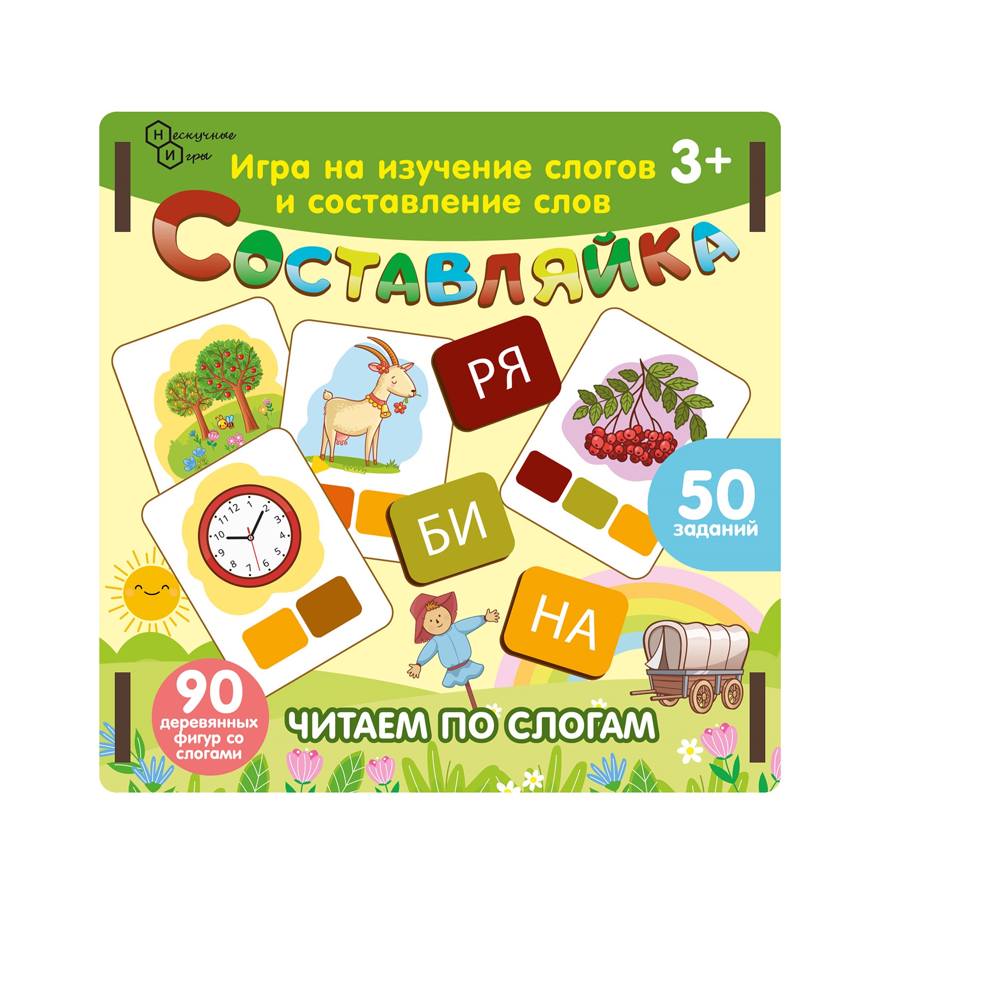 Деревянная игра Нескучные игры Составляйка+ Читаем по слогам - фото 7