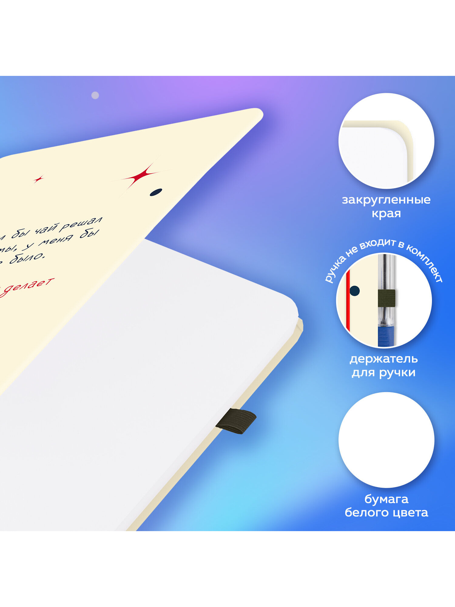 Скетчбук Brauberg бежевый А5 80 лист. - фото 2