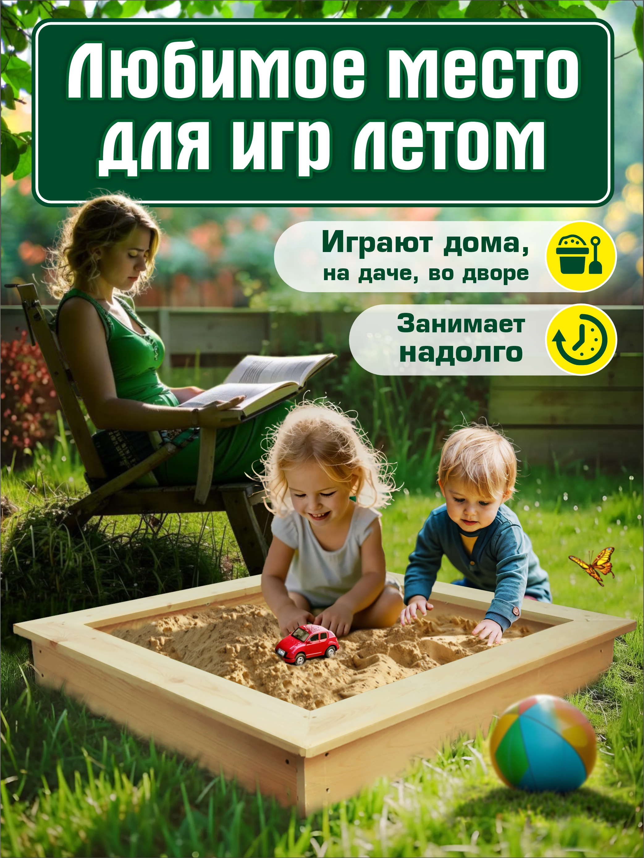 Песочница Pema kids одинарная - фото 3