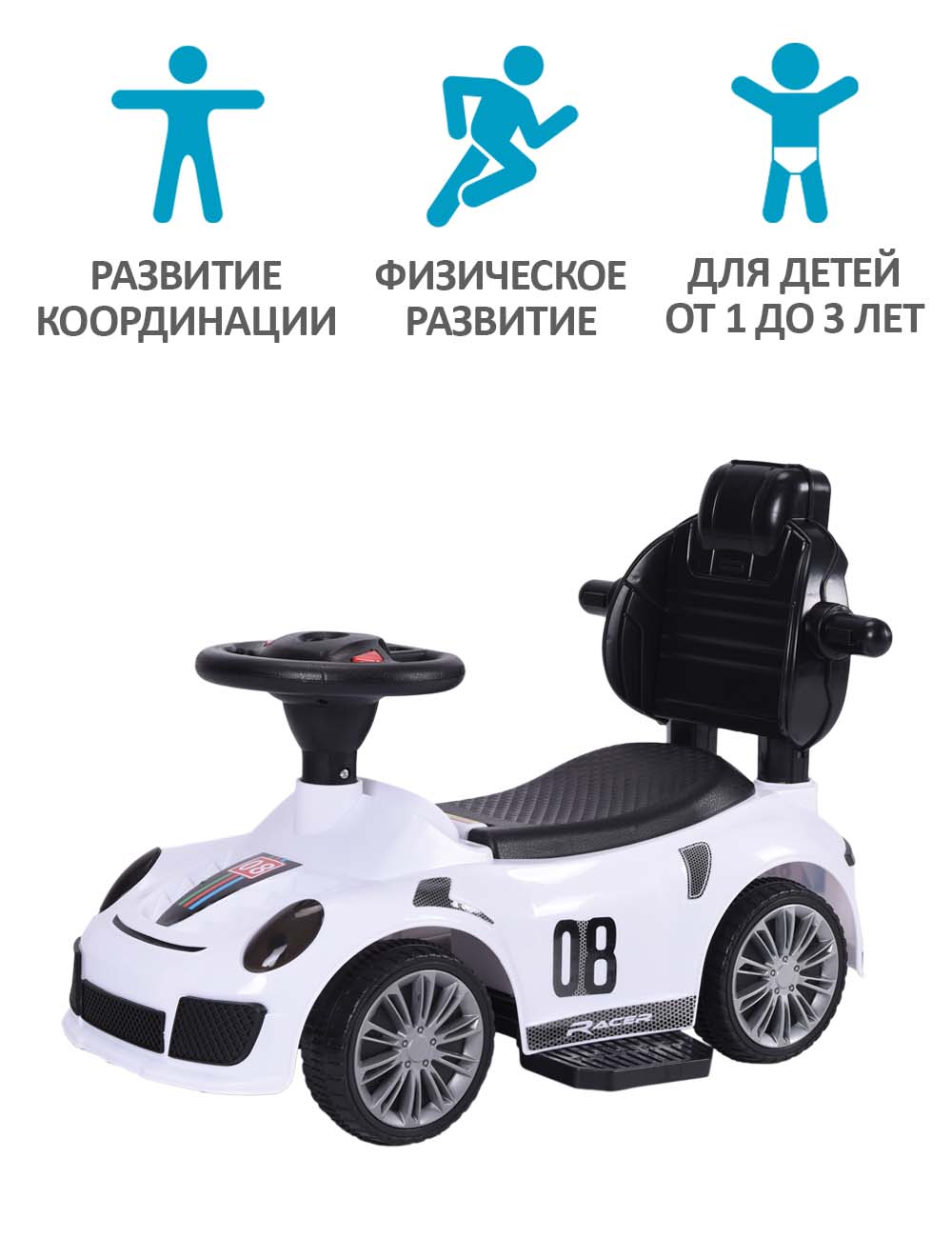 Пушкар Sevillababy Racer белый - фото 6