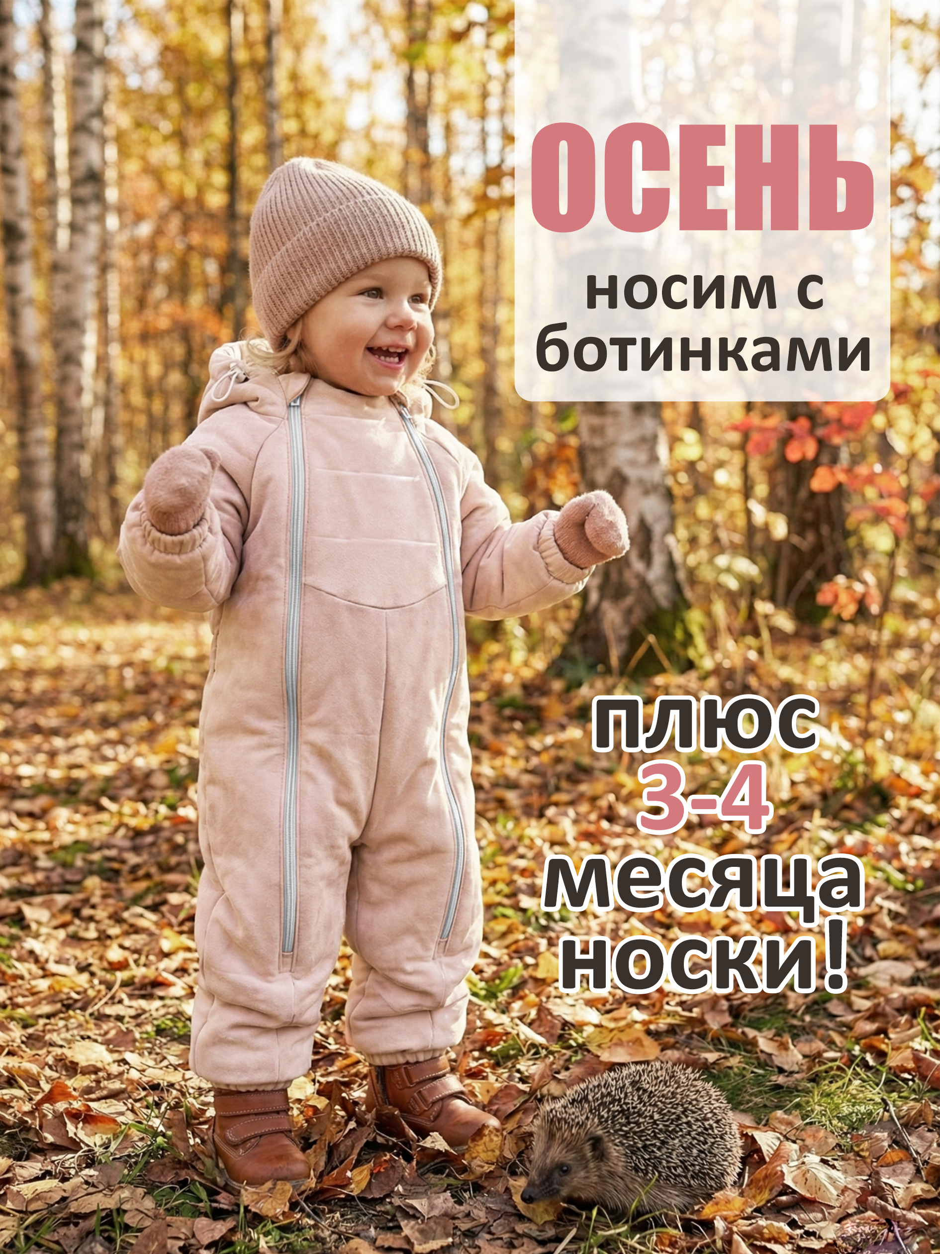 Комбинезон СОННЫЙ ГНОМИК 2315/2 - фото 5