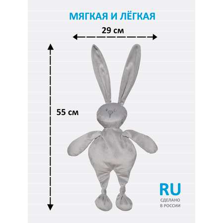 Игрушка мягкая KIRIYA KIDS