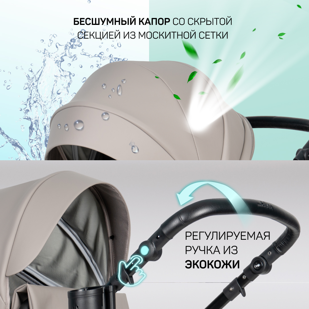 Коляска трансформер Aimile Pro - фото 7