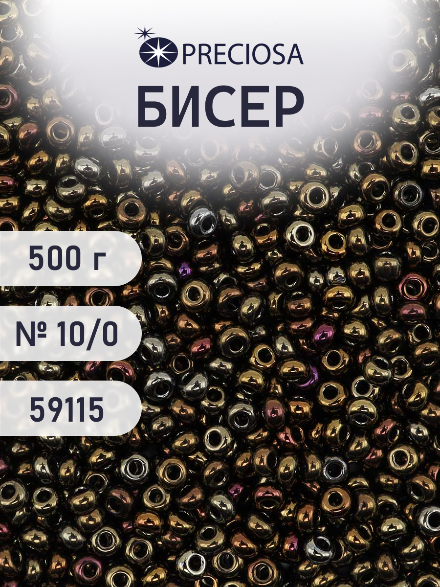 Набор для творчества Preciosa бисер чешский 10/0 500г 59115 - фото 1